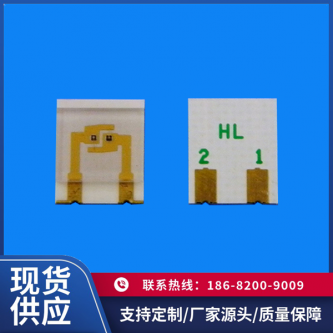 HL5060-2P013W