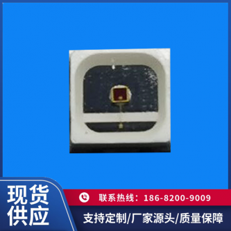 HL3030-2P660W