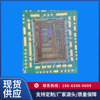 IC邦定代工