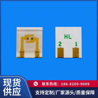 HL5060-2P061W
