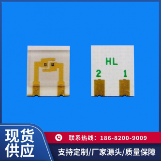 HL5060-2P057W