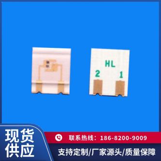 HL5060-2P012W