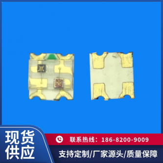 HL1616-2P020W