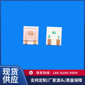 HL5060-2P028W