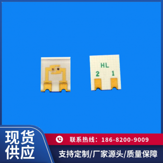 HL5060-2P089W
